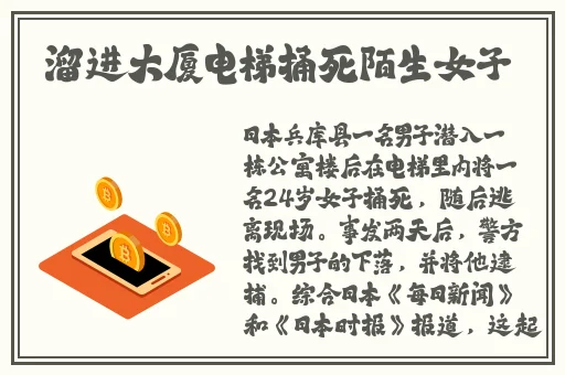 夫妻插秧一百种方法