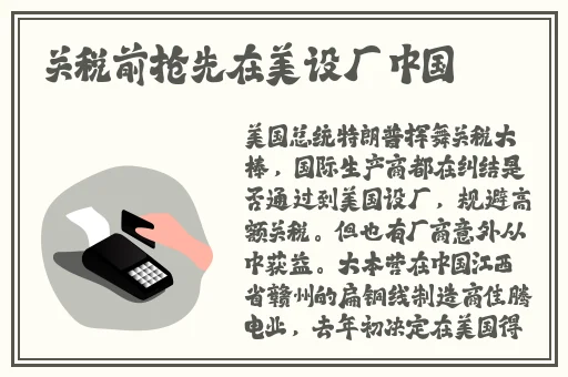 小姨子4的封面是谁